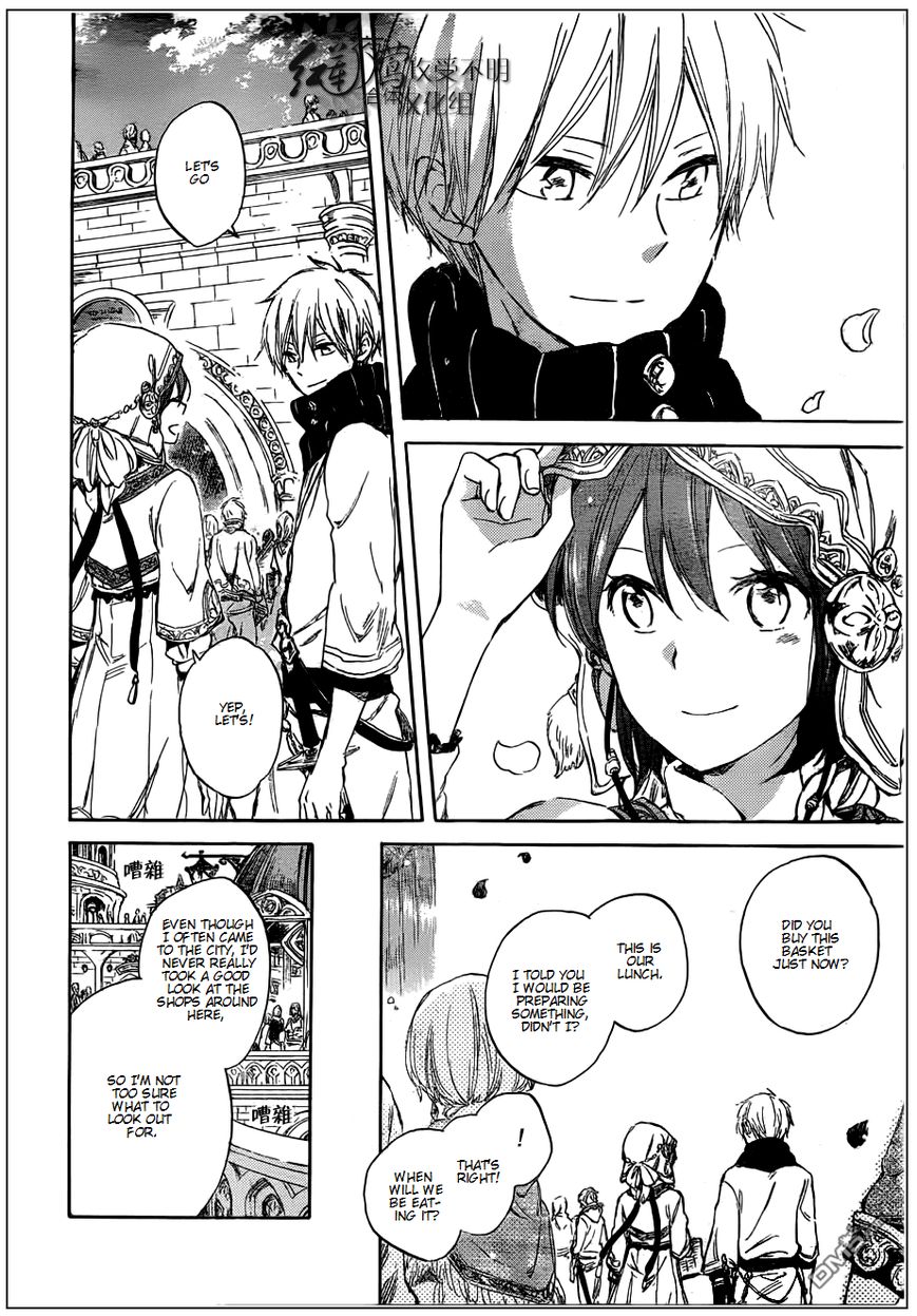Akagami no Shirayukihime Chapter 41 page 12 - Chapter 41