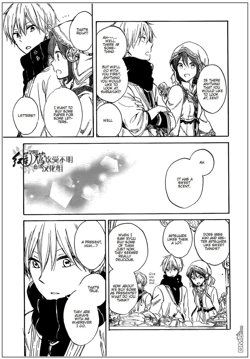 Akagami no Shirayukihime Chapter 41 page 13 - Chapter 41
