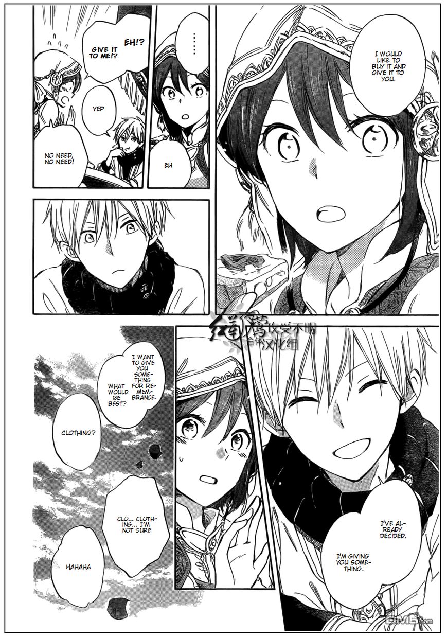Akagami no Shirayukihime Chapter 41 page 18 - Chapter 41