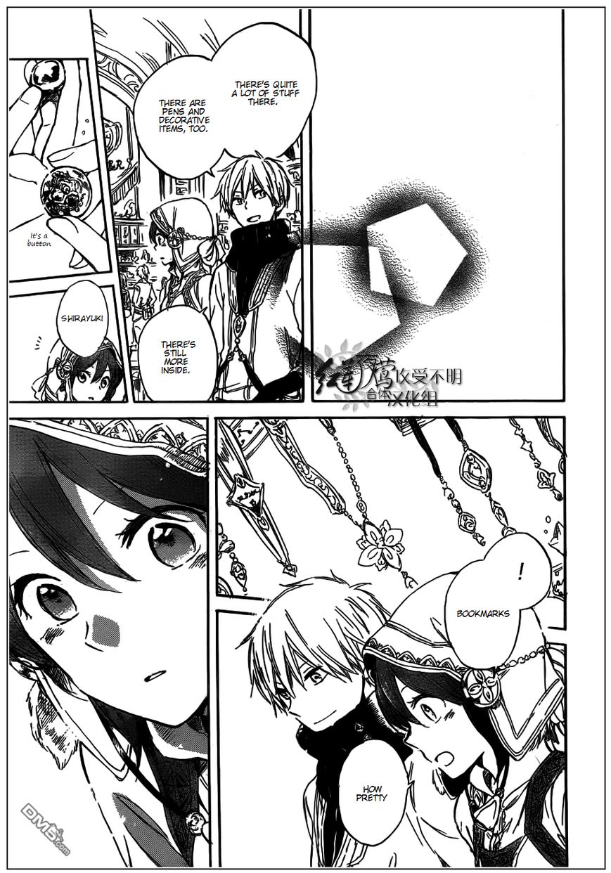 Akagami no Shirayukihime Chapter 41 page 19 - Chapter 41