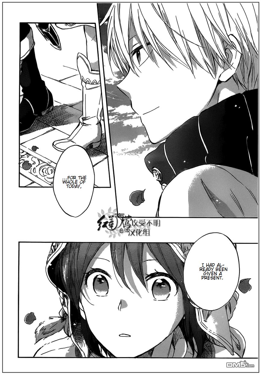 Akagami no Shirayukihime Chapter 41 page 22 - Chapter 41