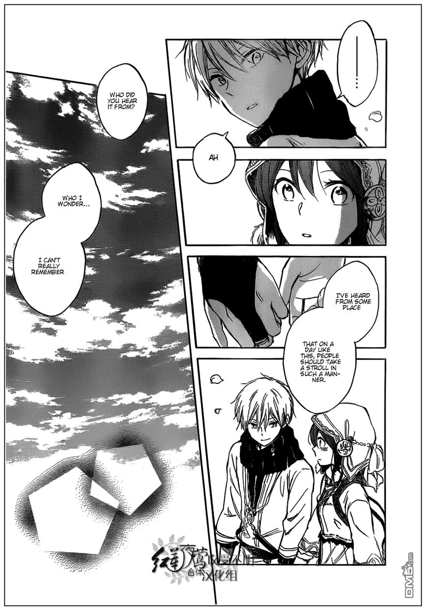 Akagami no Shirayukihime Chapter 41 page 23 - Chapter 41
