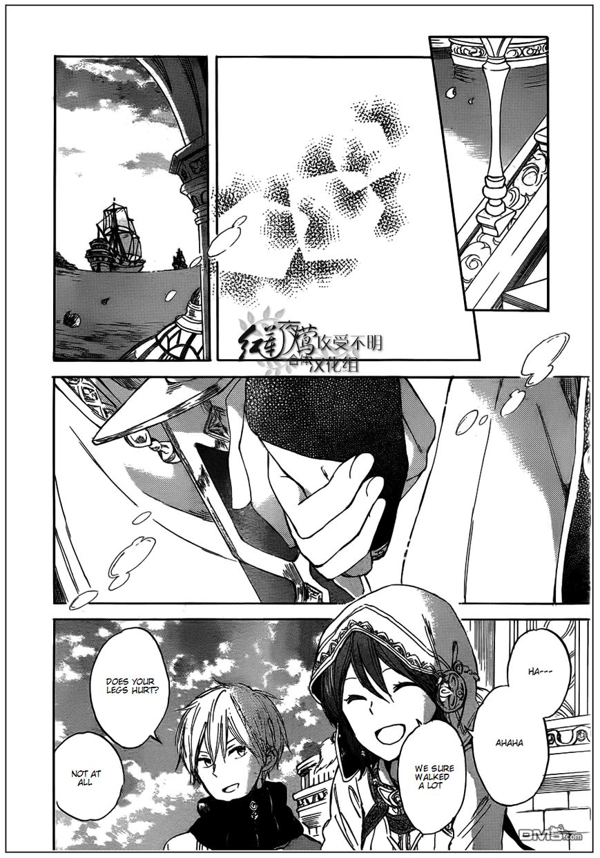 Akagami no Shirayukihime Chapter 41 page 24 - Chapter 41