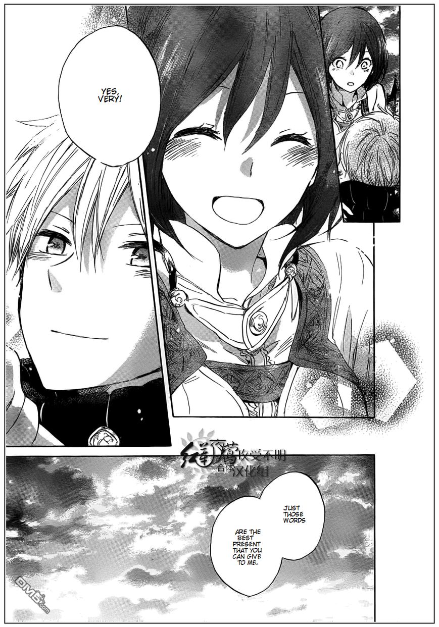 Akagami no Shirayukihime Chapter 41 page 27 - Chapter 41
