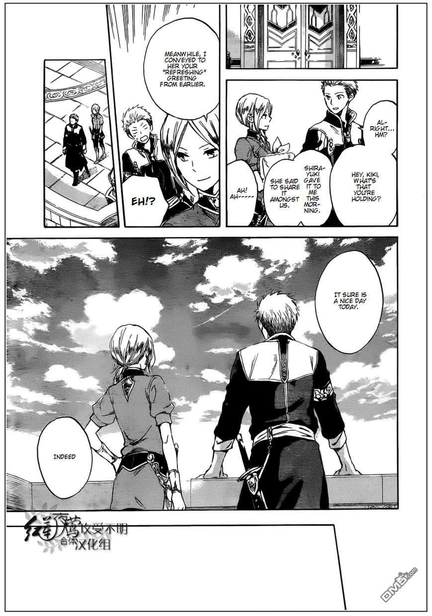 Akagami no Shirayukihime Chapter 41 page 9 - Chapter 41
