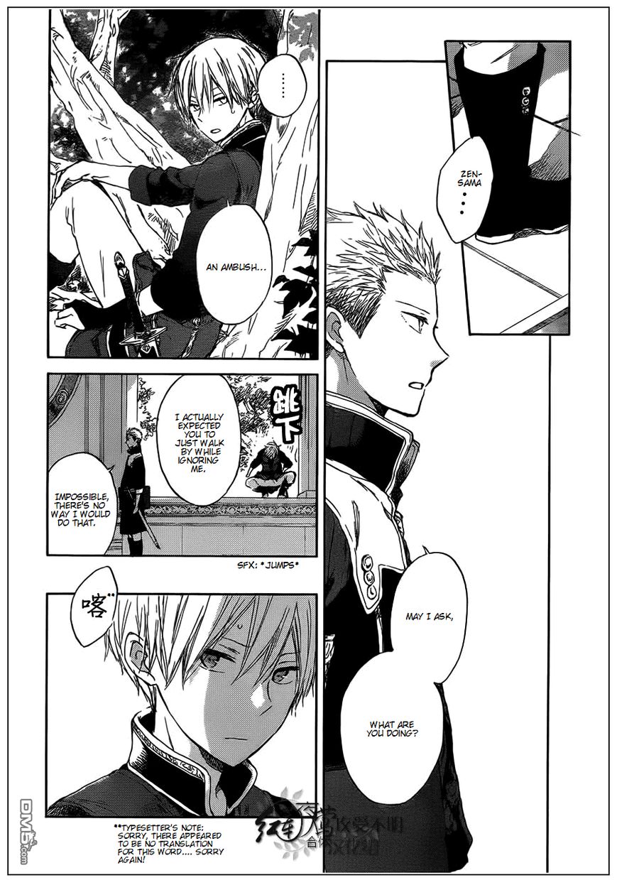 Akagami no Shirayukihime Chapter 42 page 10 - Chapter 42 : Akagami no Shirayukihime Chapter 42