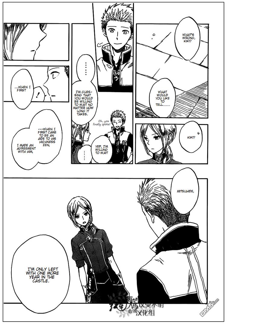 Akagami no Shirayukihime Chapter 42 page 13 - Chapter 42 : Akagami no Shirayukihime Chapter 42