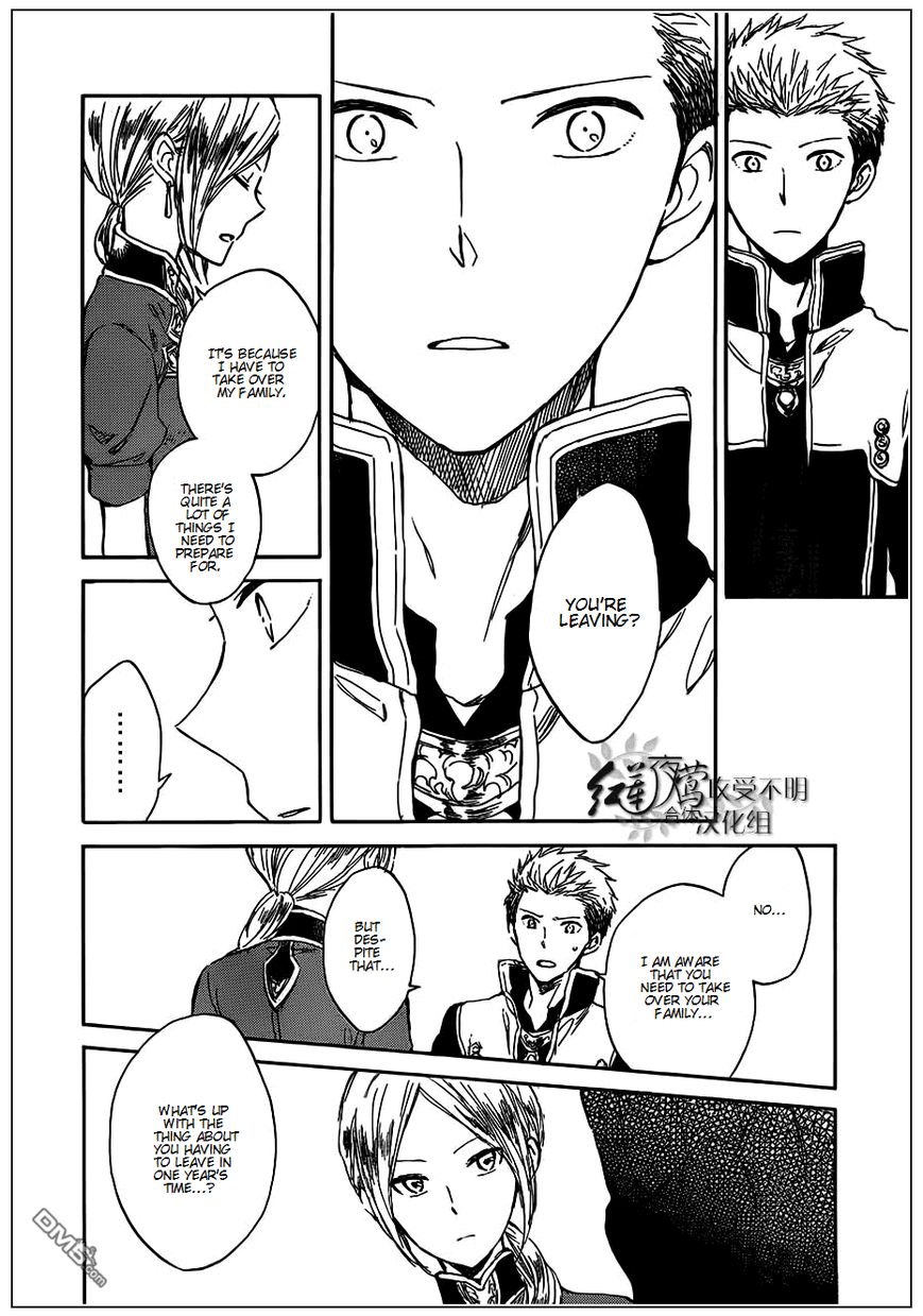 Akagami no Shirayukihime Chapter 42 page 14 - Chapter 42 : Akagami no Shirayukihime Chapter 42