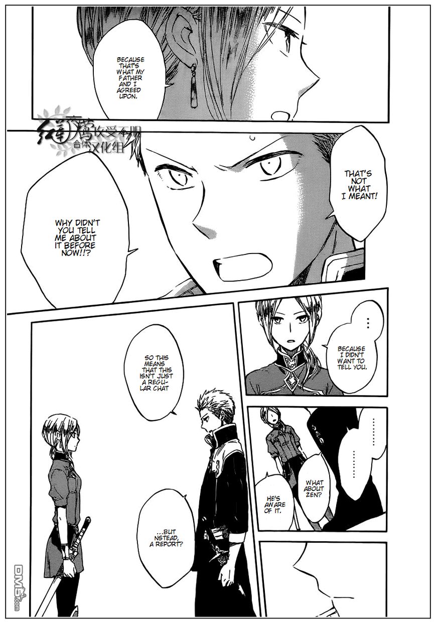Akagami no Shirayukihime Chapter 42 page 15 - Chapter 42 : Akagami no Shirayukihime Chapter 42