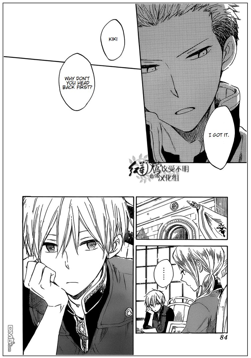 Akagami no Shirayukihime Chapter 42 page 16 - Chapter 42 : Akagami no Shirayukihime Chapter 42