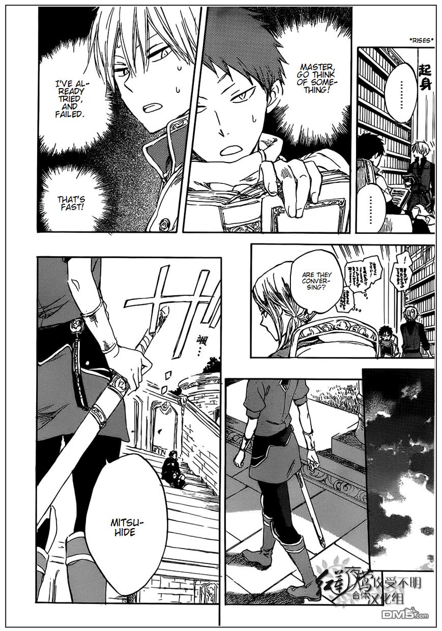 Akagami no Shirayukihime Chapter 42 page 18 - Chapter 42 : Akagami no Shirayukihime Chapter 42