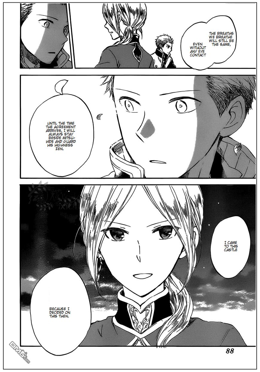 Akagami no Shirayukihime Chapter 42 page 20 - Chapter 42 : Akagami no Shirayukihime Chapter 42