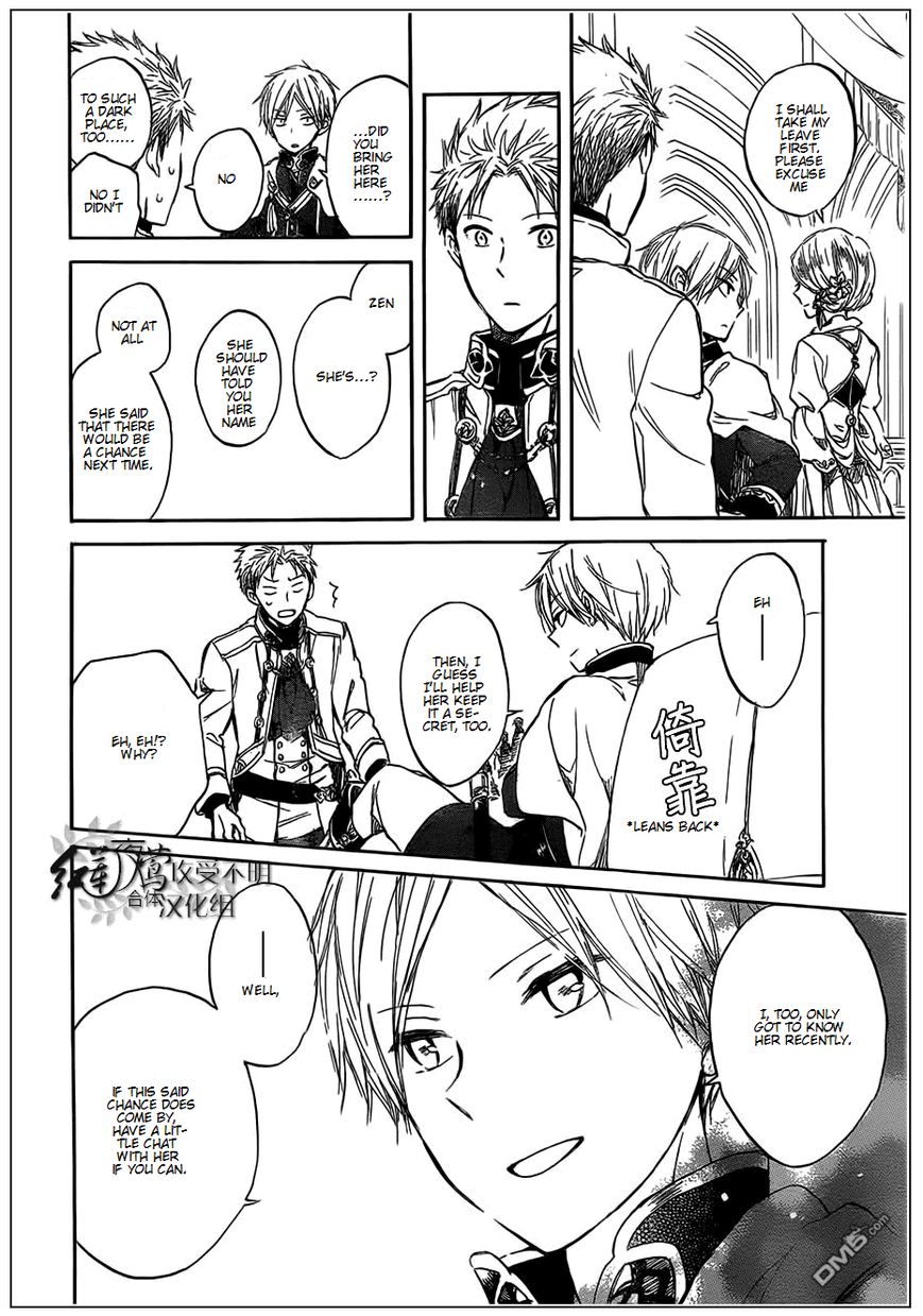 Akagami no Shirayukihime Chapter 42 page 24 - Chapter 42 : Akagami no Shirayukihime Chapter 42