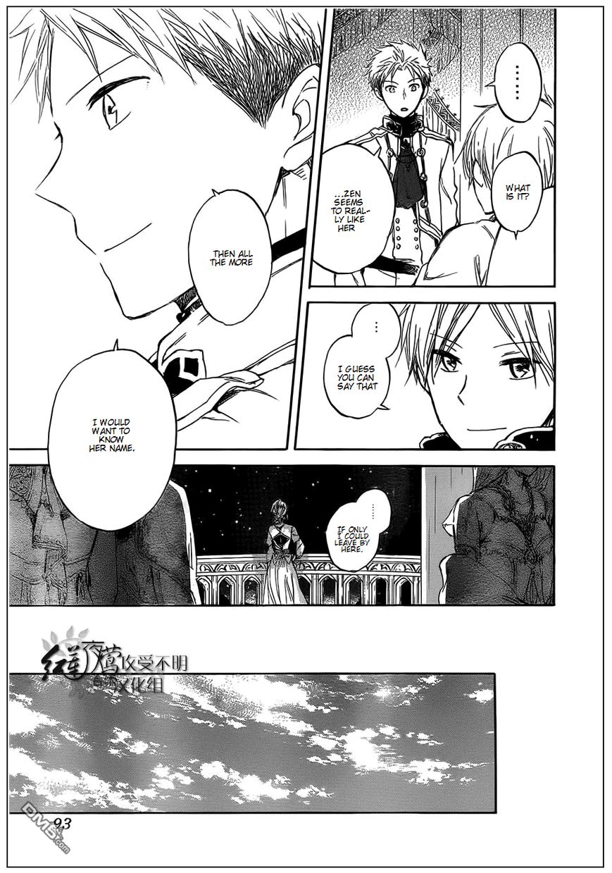 Akagami no Shirayukihime Chapter 42 page 25 - Chapter 42 : Akagami no Shirayukihime Chapter 42