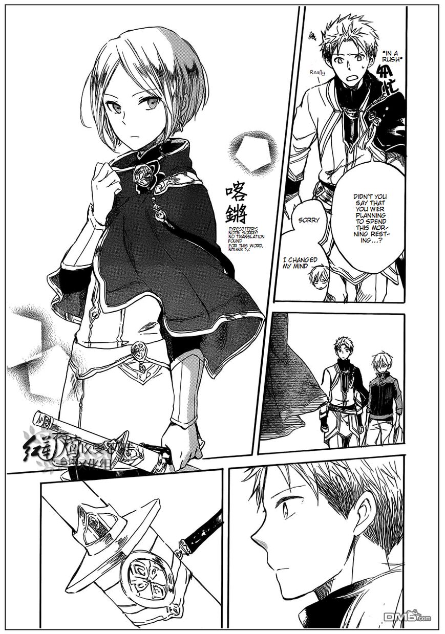 Akagami no Shirayukihime Chapter 42 page 27 - Chapter 42 : Akagami no Shirayukihime Chapter 42