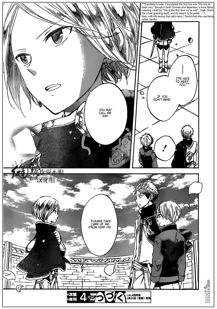 Akagami no Shirayukihime Chapter 42 page 29 - Chapter 42 : Akagami no Shirayukihime Chapter 42