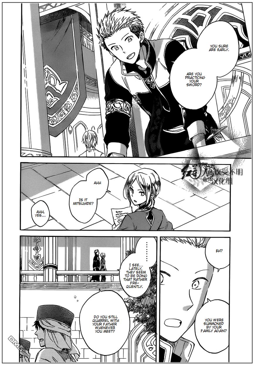 Akagami no Shirayukihime Chapter 42 page 4 - Chapter 42 : Akagami no Shirayukihime Chapter 42
