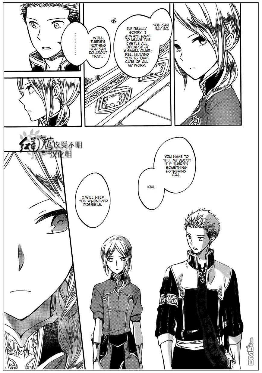 Akagami no Shirayukihime Chapter 42 page 5 - Chapter 42 : Akagami no Shirayukihime Chapter 42