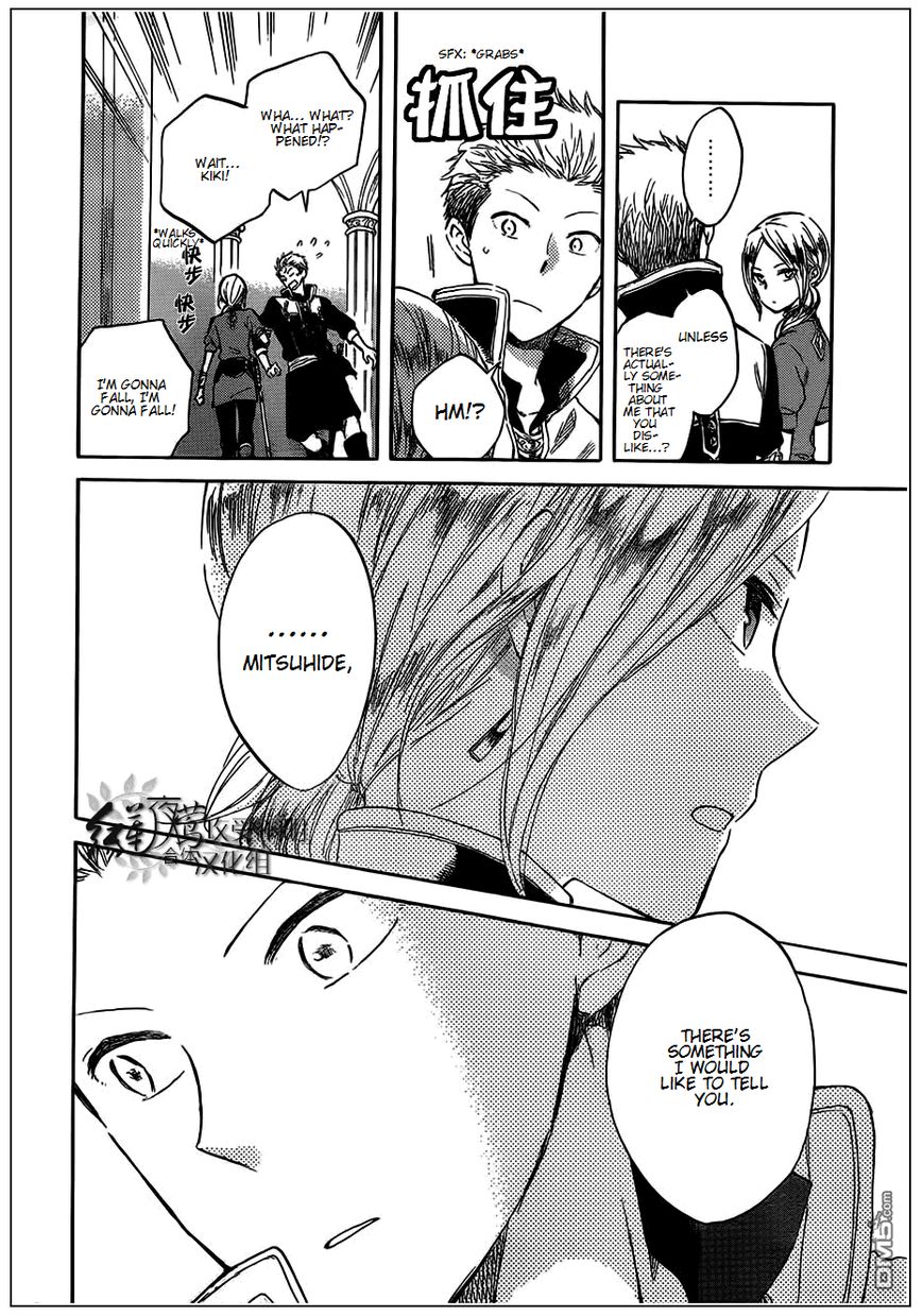 Akagami no Shirayukihime Chapter 42 page 6 - Chapter 42 : Akagami no Shirayukihime Chapter 42