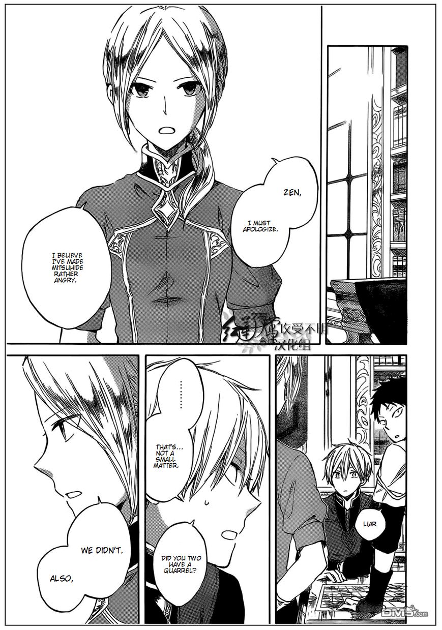 Akagami no Shirayukihime Chapter 42 page 7 - Chapter 42 : Akagami no Shirayukihime Chapter 42