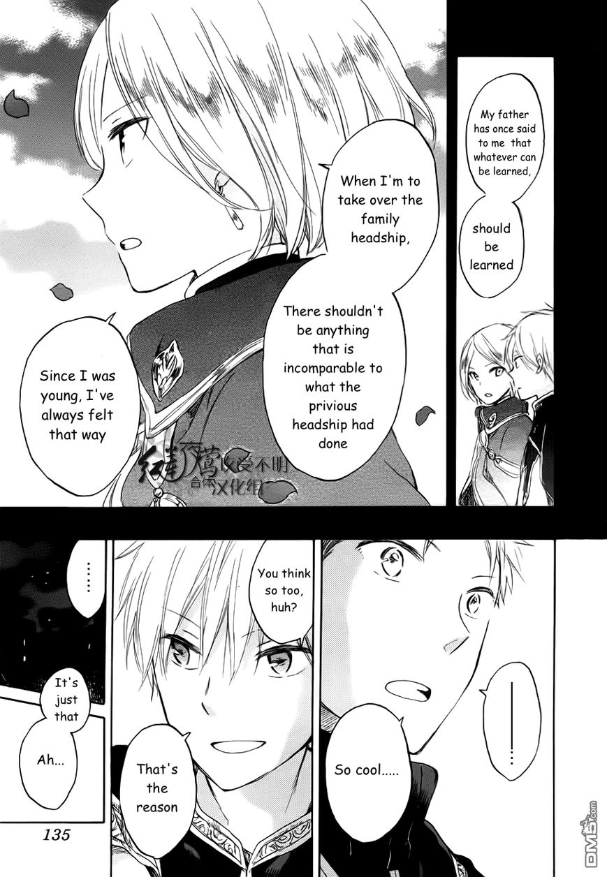 Akagami no Shirayukihime Chapter 43 page 20 - Chapter 43 : Akagami no Shirayukihime