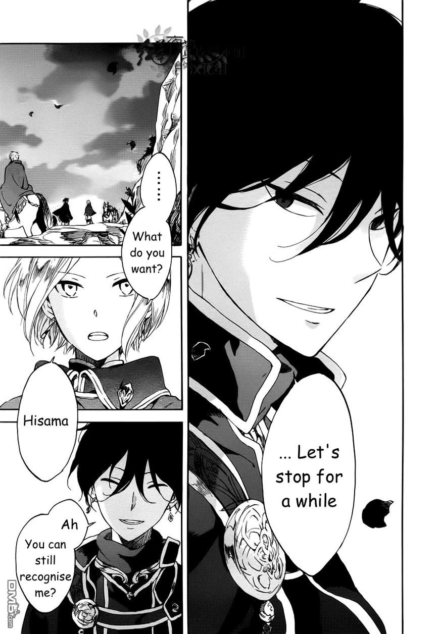 Akagami no Shirayukihime Chapter 43 page 24 - Chapter 43 : Akagami no Shirayukihime