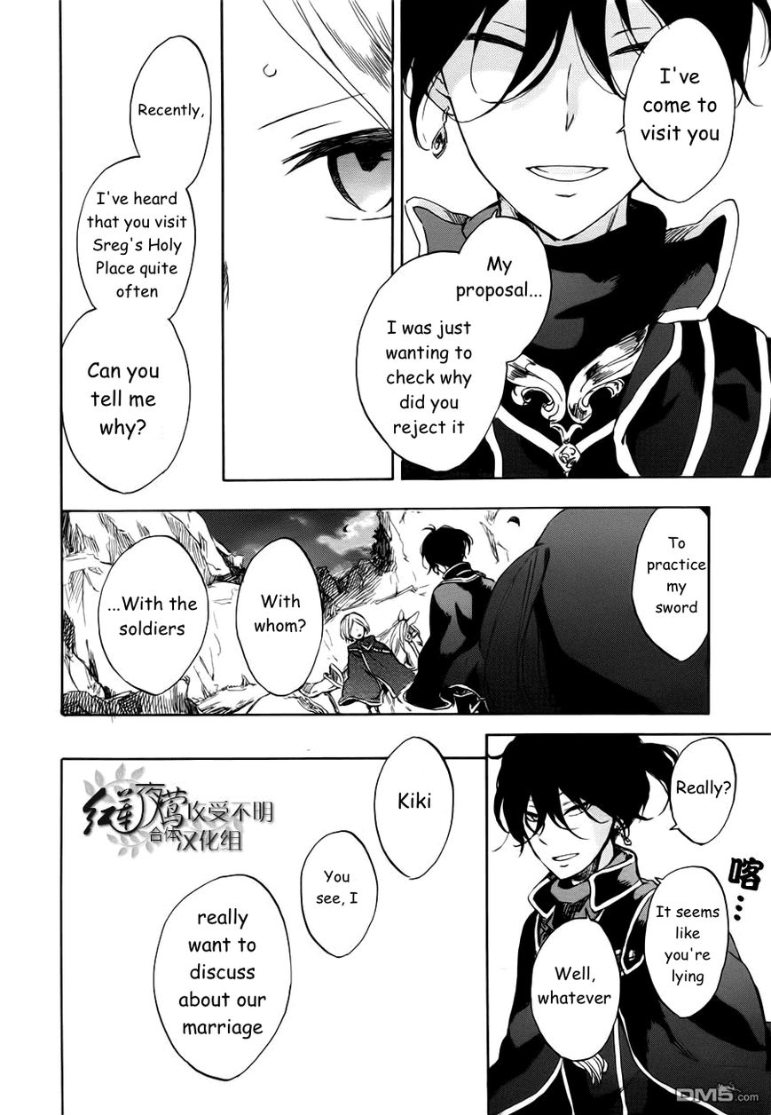Akagami no Shirayukihime Chapter 43 page 25 - Chapter 43 : Akagami no Shirayukihime