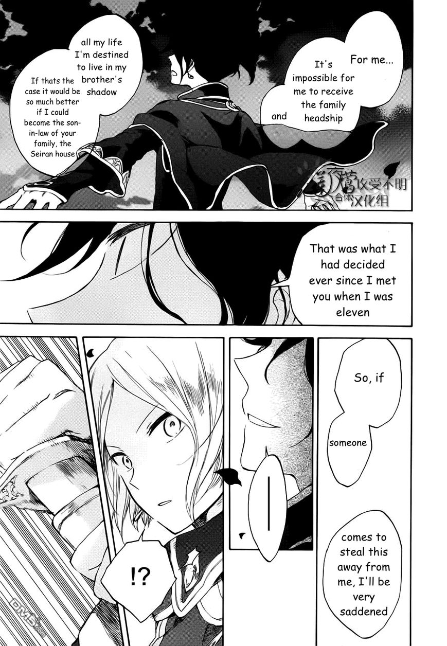 Akagami no Shirayukihime Chapter 43 page 26 - Chapter 43 : Akagami no Shirayukihime