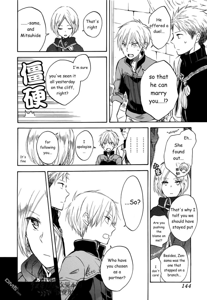 Akagami no Shirayukihime Chapter 43 page 29 - Chapter 43 : Akagami no Shirayukihime
