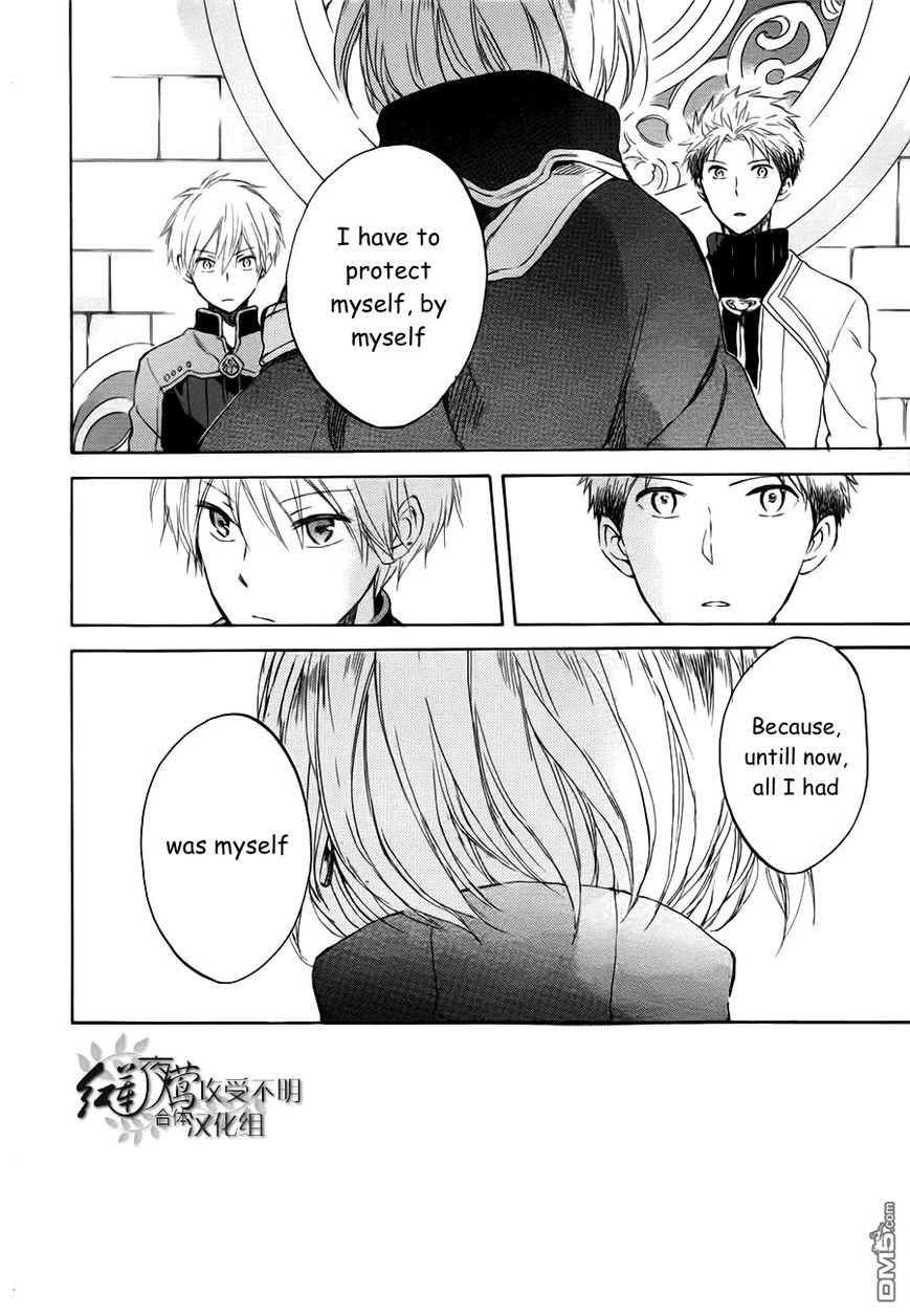 Akagami no Shirayukihime Chapter 43 page 31 - Chapter 43 : Akagami no Shirayukihime