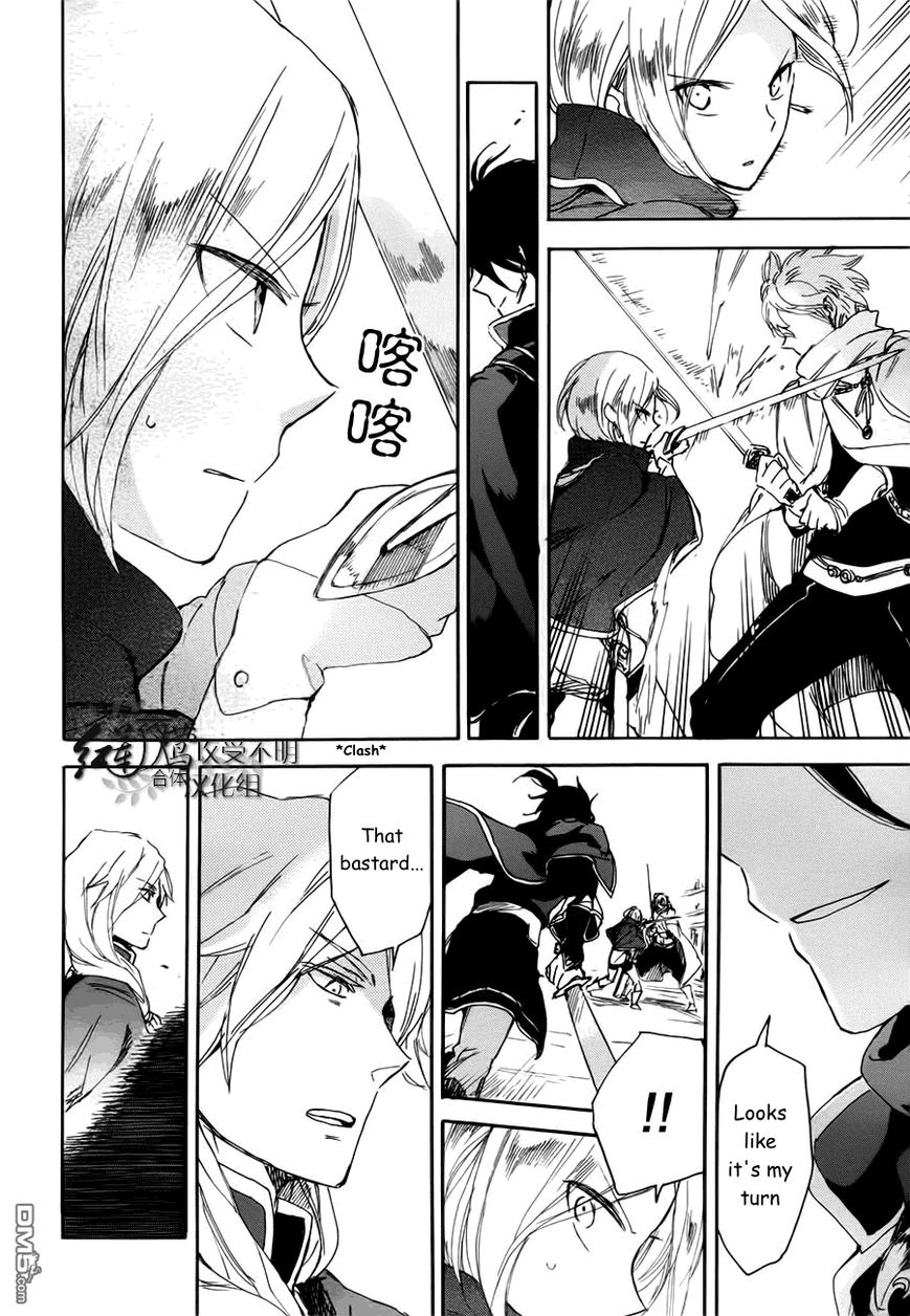 Akagami no Shirayukihime Chapter 43 page 35 - Chapter 43 : Akagami no Shirayukihime
