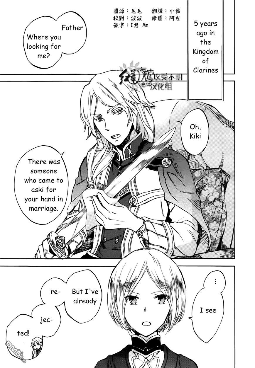 Akagami no Shirayukihime Chapter 43 page 4 - Chapter 43 : Akagami no Shirayukihime
