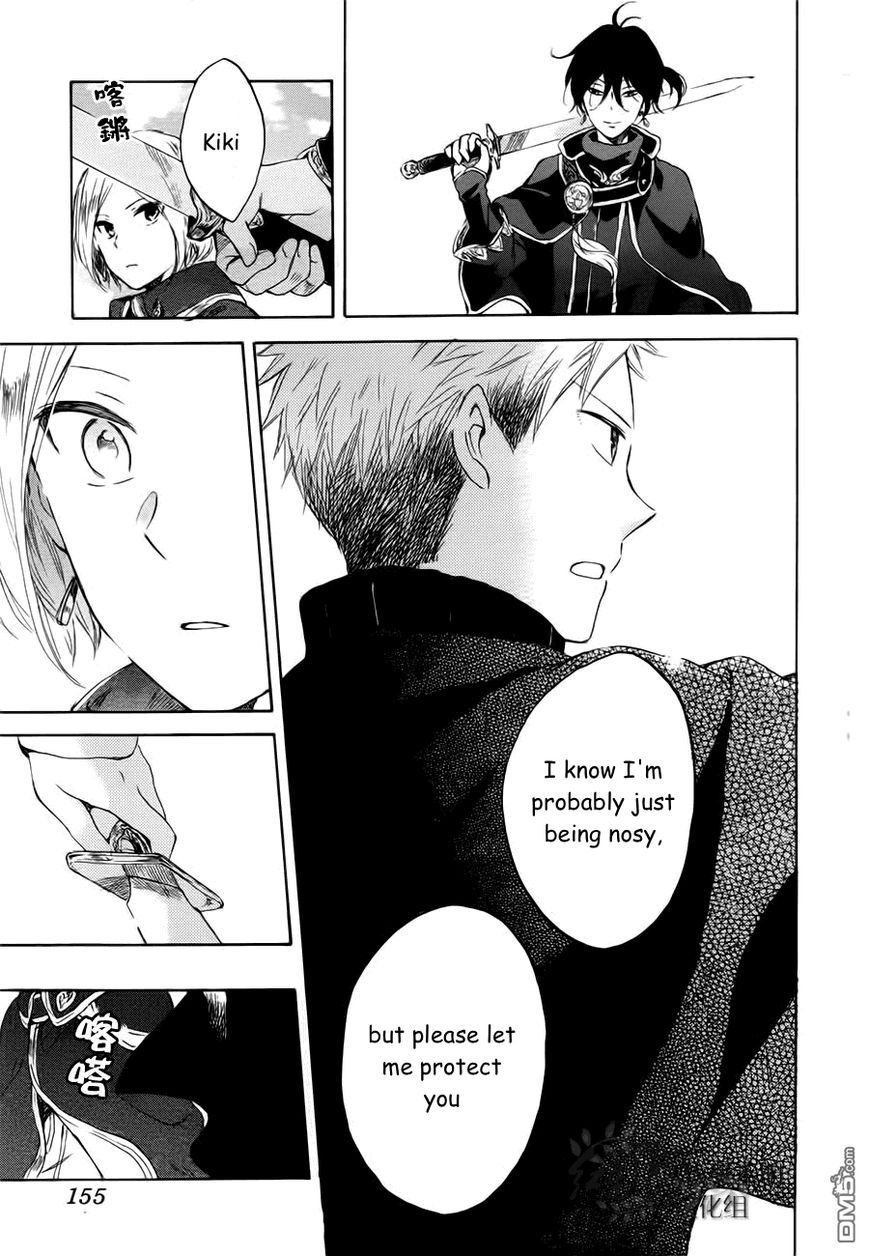 Akagami no Shirayukihime Chapter 43 page 40 - Chapter 43 : Akagami no Shirayukihime