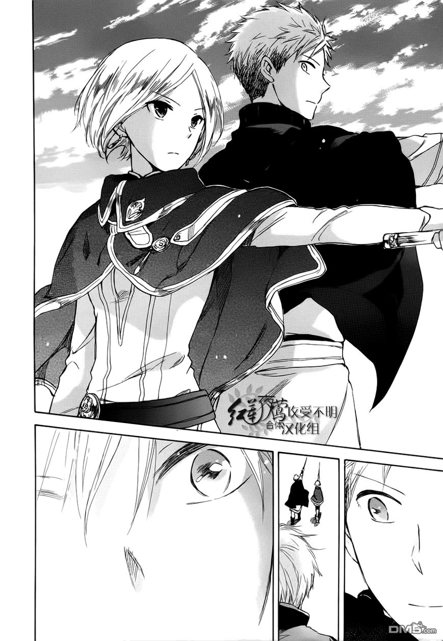 Akagami no Shirayukihime Chapter 43 page 41 - Chapter 43 : Akagami no Shirayukihime
