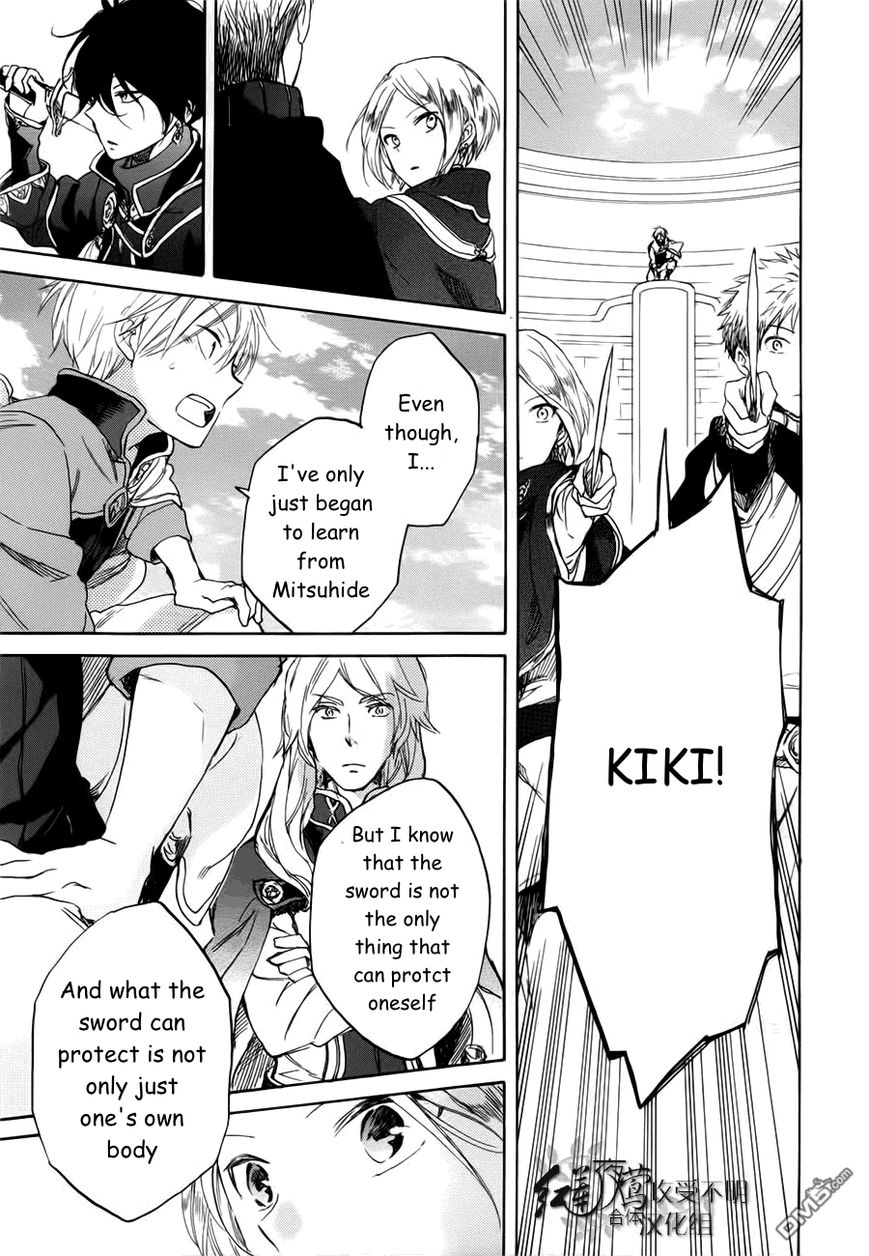 Akagami no Shirayukihime Chapter 43 page 42 - Chapter 43 : Akagami no Shirayukihime