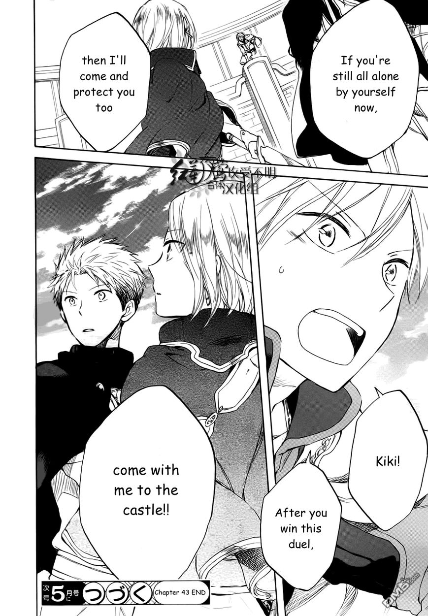Akagami no Shirayukihime Chapter 43 page 43 - Chapter 43 : Akagami no Shirayukihime