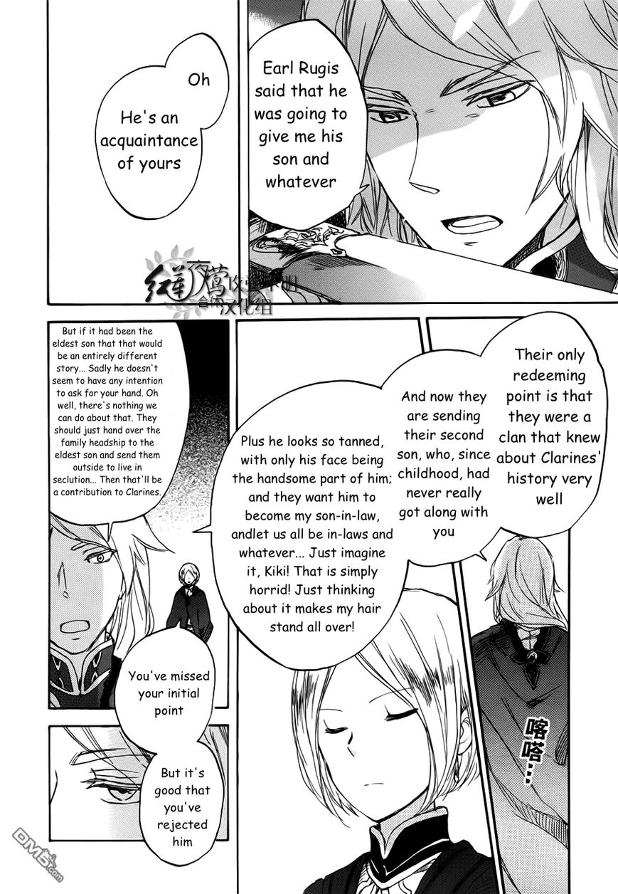 Akagami no Shirayukihime Chapter 43 page 5 - Chapter 43 : Akagami no Shirayukihime