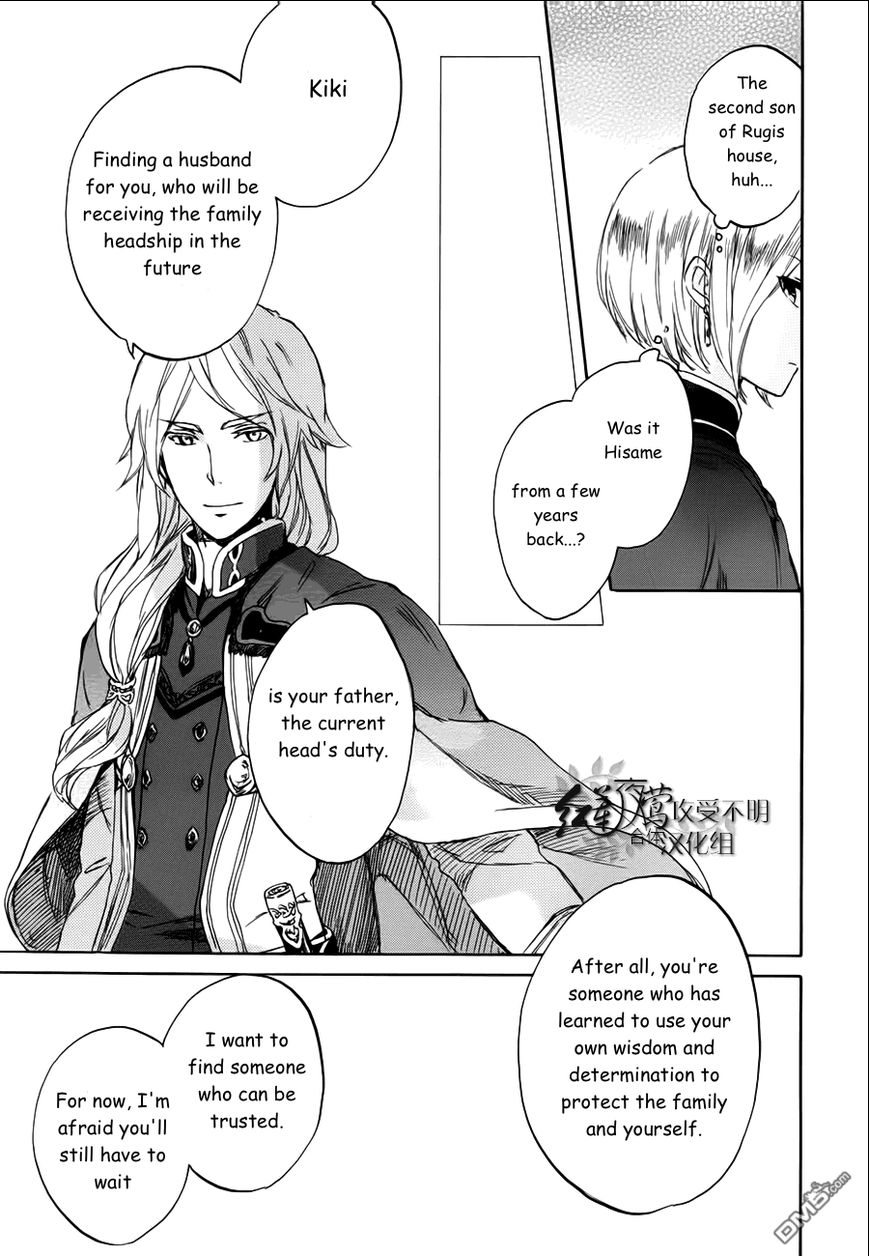 Akagami no Shirayukihime Chapter 43 page 6 - Chapter 43 : Akagami no Shirayukihime