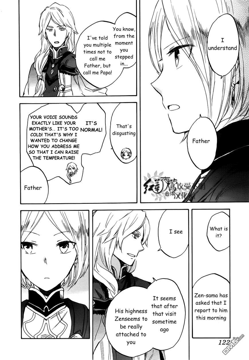 Akagami no Shirayukihime Chapter 43 page 7 - Chapter 43 : Akagami no Shirayukihime