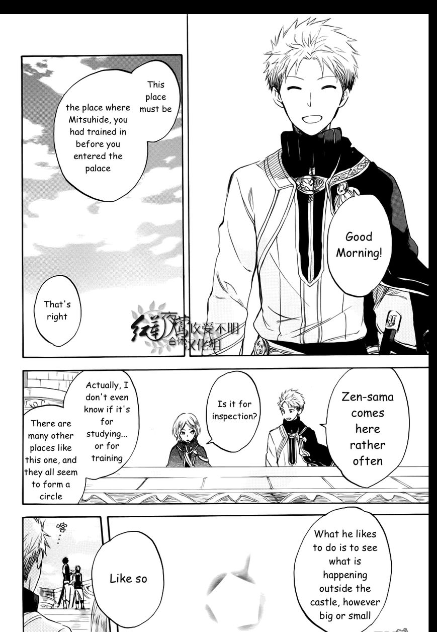 Akagami no Shirayukihime Chapter 43 page 9 - Chapter 43 : Akagami no Shirayukihime