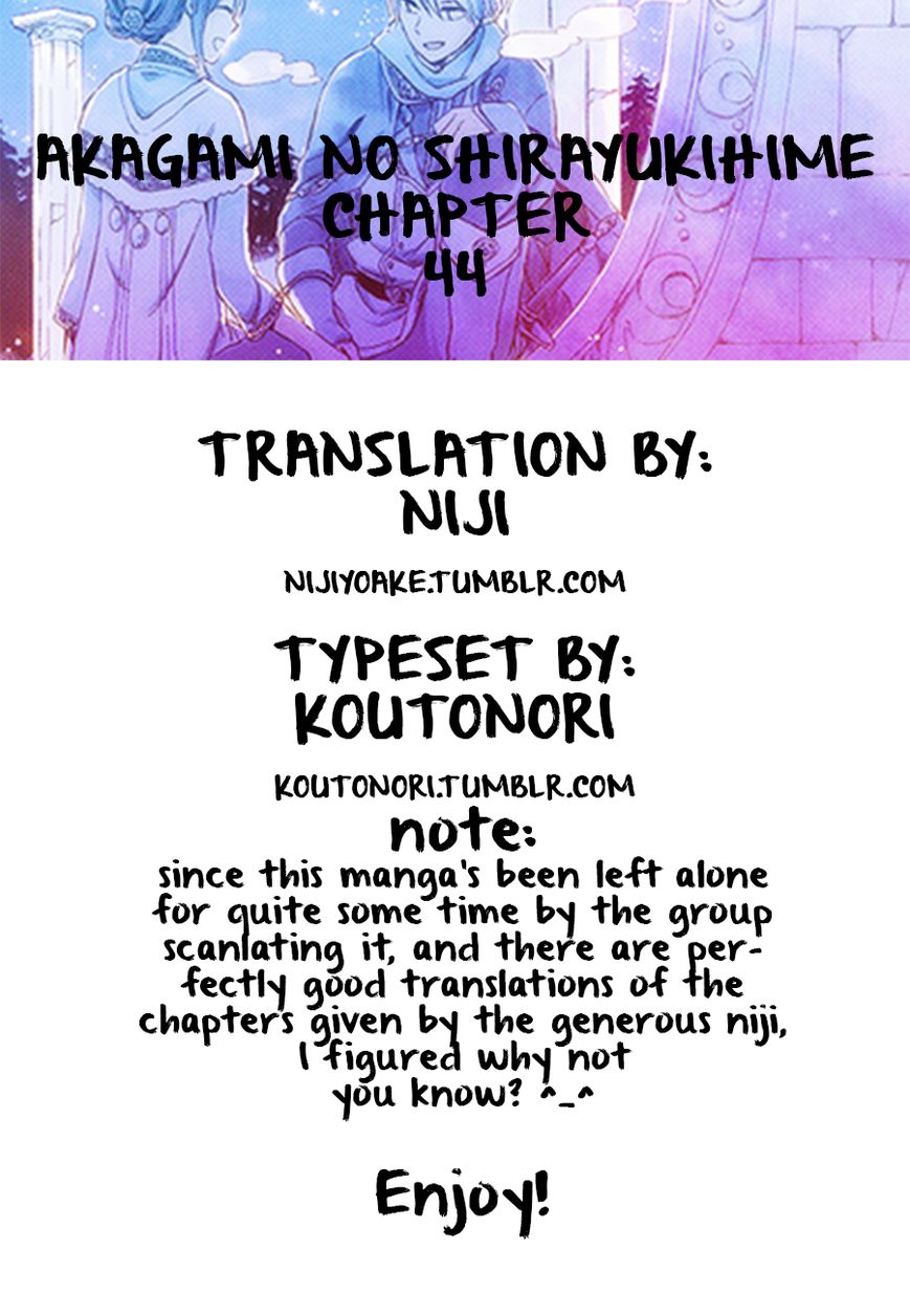 Akagami no Shirayukihime Chapter 44 page 1 - Chapter 44 : Lady Kiki's Past and Present