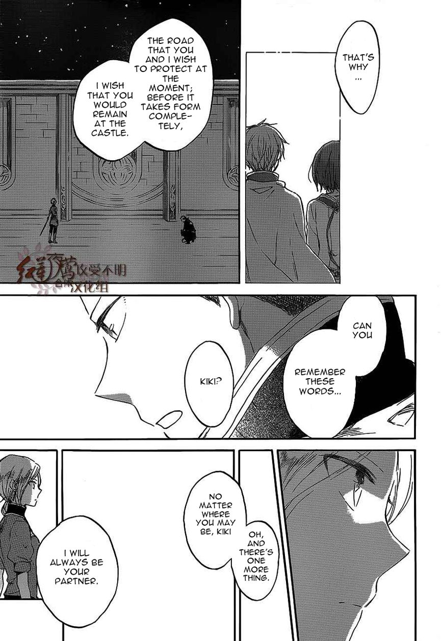 Akagami no Shirayukihime Chapter 44 page 19 - Chapter 44 : Lady Kiki's Past and Present