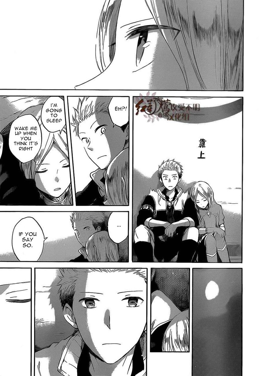 Akagami no Shirayukihime Chapter 44 page 21 - Chapter 44 : Lady Kiki's Past and Present