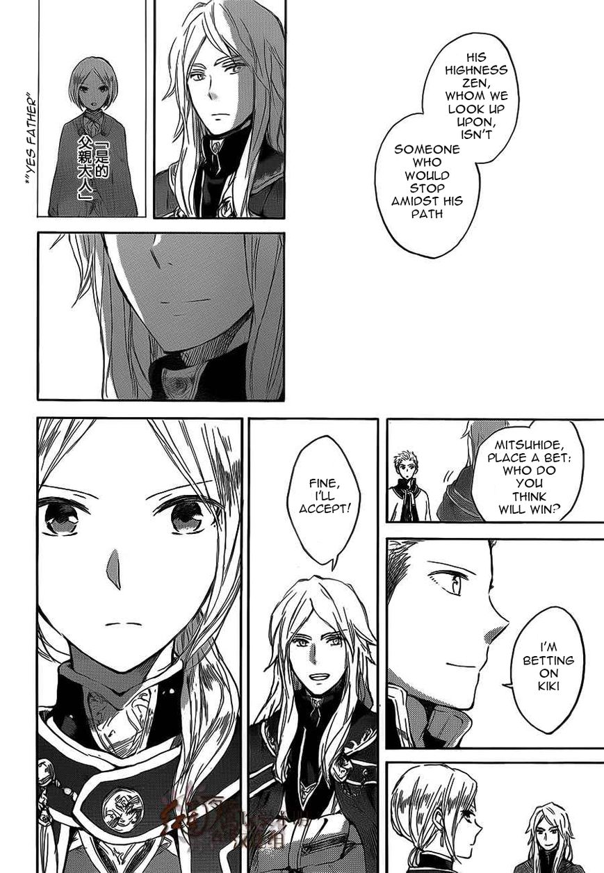 Akagami no Shirayukihime Chapter 44 page 28 - Chapter 44 : Lady Kiki's Past and Present