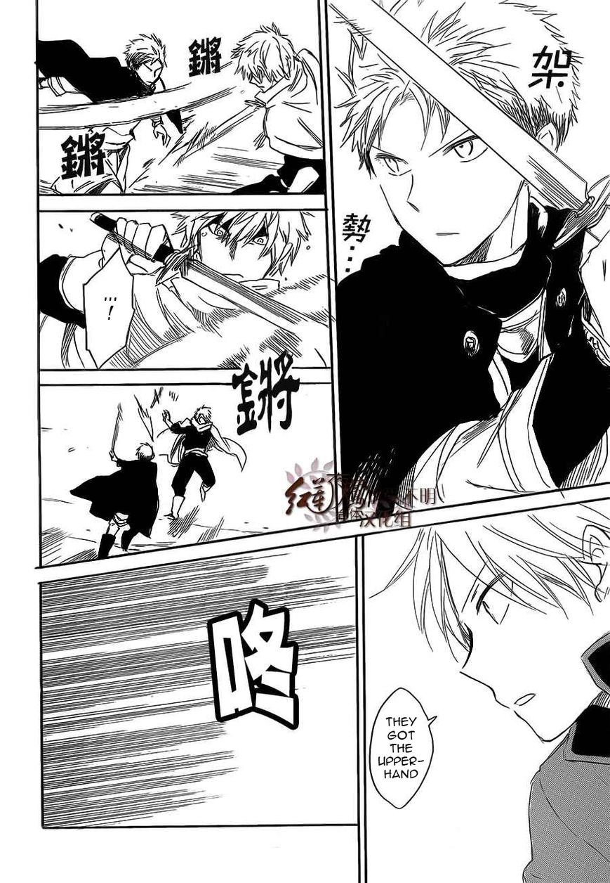 Akagami no Shirayukihime Chapter 44 page 5 - Chapter 44 : Lady Kiki's Past and Present