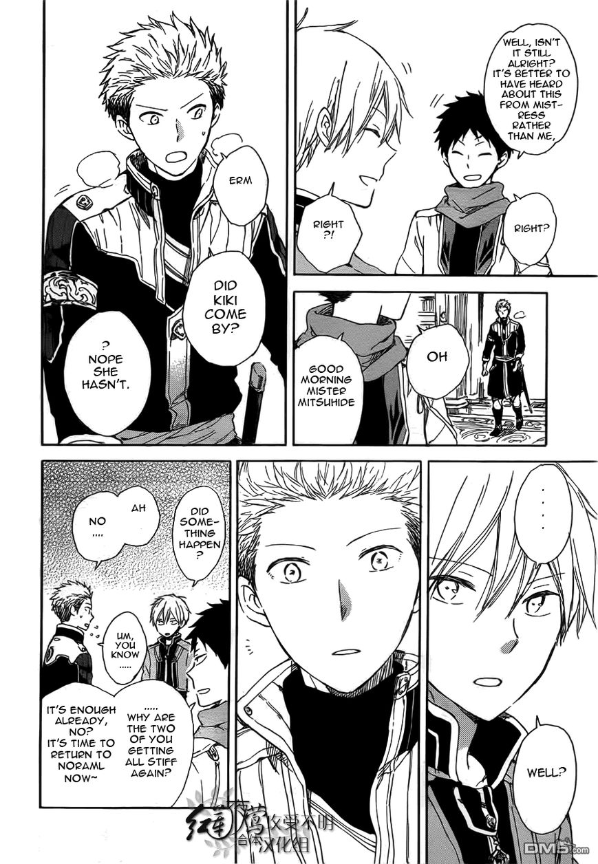 Akagami no Shirayukihime Chapter 45 page 11 - Chapter 45 : Visitors Arrive at the Castle