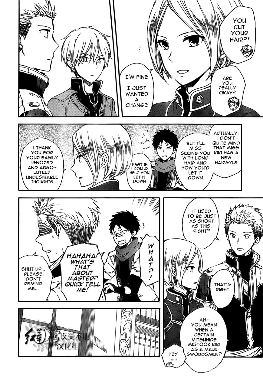 Akagami no Shirayukihime Chapter 45 page 13 - Chapter 45 : Visitors Arrive at the Castle