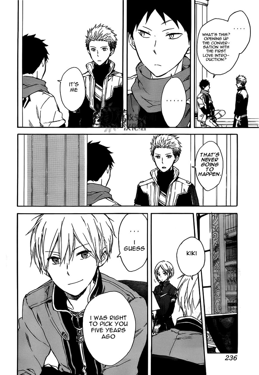 Akagami no Shirayukihime Chapter 45 page 15 - Chapter 45 : Visitors Arrive at the Castle