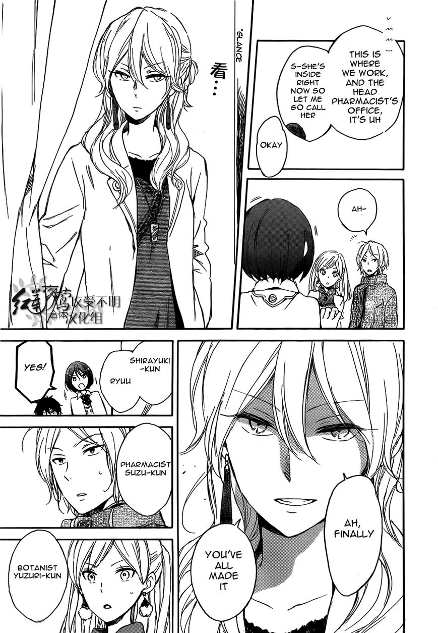 Akagami no Shirayukihime Chapter 45 page 20 - Chapter 45 : Visitors Arrive at the Castle