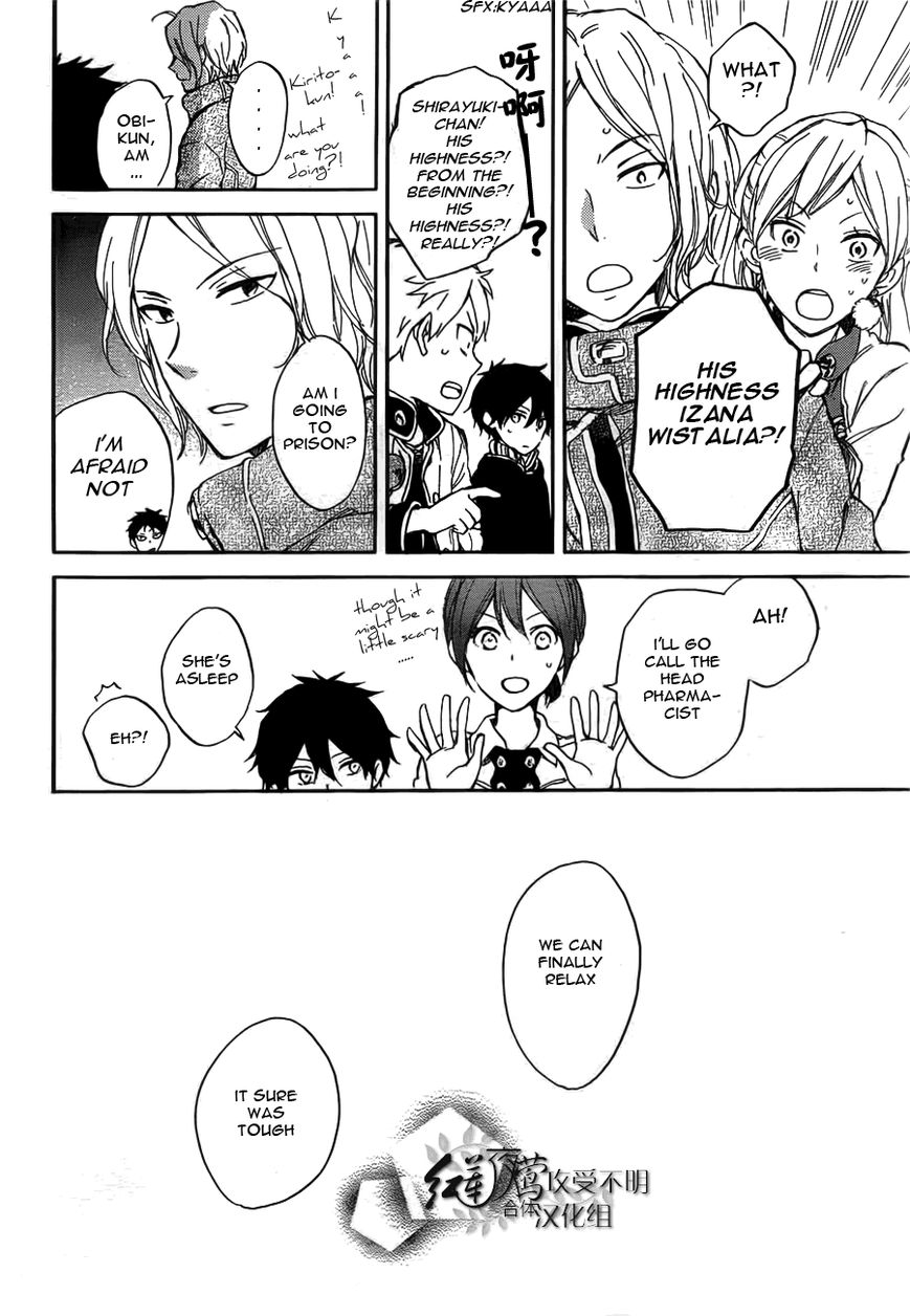 Akagami no Shirayukihime Chapter 45 page 31 - Chapter 45 : Visitors Arrive at the Castle
